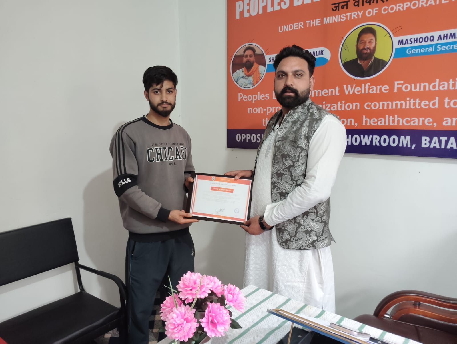PDWF Welfare Program